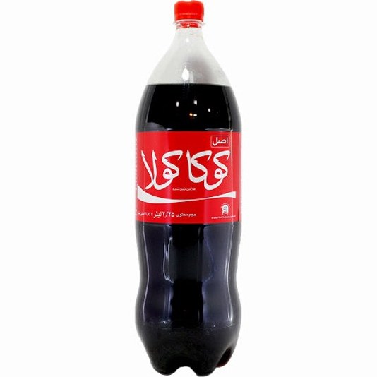 نوشابه كوكا كولا 2.25